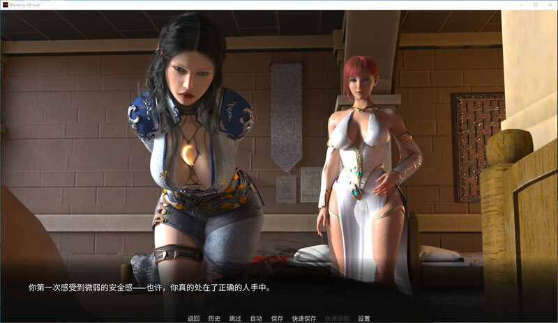 官中/SLG丨情欲记忆-Memory of Lust V0.8 stean官中版【20250912】 游戏截图 5