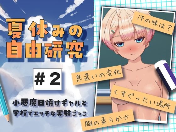 日式SLG/新作丨“竟然被最讨厌的哥哥拥抱…。” 只能任其摆布、伪装成（没有心的）人偶的我。『大嫌いな兄に抱かれるなんて』されるがままの偽ドール AI汉化版 【20250912】 游戏截图 4
