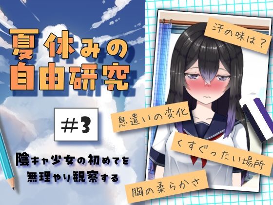 日式SLG/新作丨“竟然被最讨厌的哥哥拥抱…。” 只能任其摆布、伪装成（没有心的）人偶的我。『大嫌いな兄に抱かれるなんて』されるがままの偽ドール AI汉化版 【20250912】 游戏截图 5