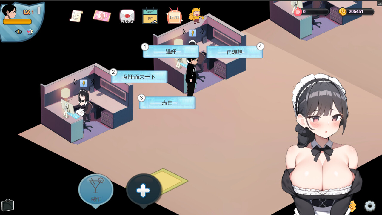 经营SLG/中文/动态丨黑山恋爱咖啡厅/BM Love Cafe V3.4.6 官方中文版【20250912】 游戏截图 6