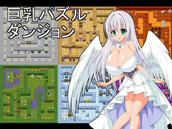 日式RPG/新汉化/双端丨巨乳拼图迷宫 巨乳パズルダンジョン  【20250918】 游戏截图 2