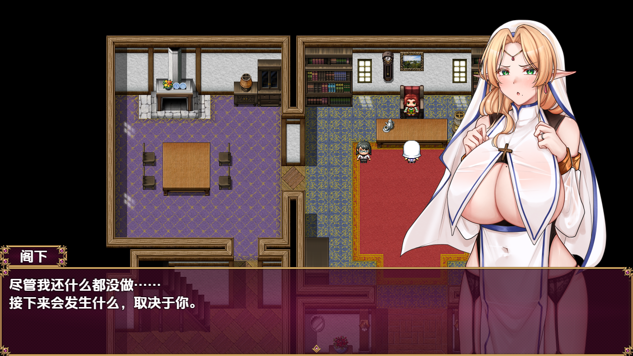 日式RPG/新汉化/双端丨异种族姐妹的试炼与人类的情色交流/Trials of interspecies Sisters v1.0 【20250918】 游戏截图 1