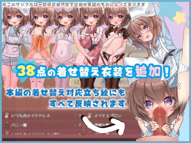 爆款ARPG/汉化/双端丨莉可的奇妙差事 - 度假!リコの不思議なお使い ばけーしょん!V2.02 个人精翻修图版+DLC+存档 【20250918】 游戏截图 1