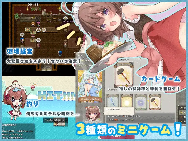 爆款ARPG/汉化/双端丨莉可的奇妙差事 - 度假!リコの不思議なお使い ばけーしょん!V2.02 个人精翻修图版+DLC+存档 【20250919】 游戏截图 3