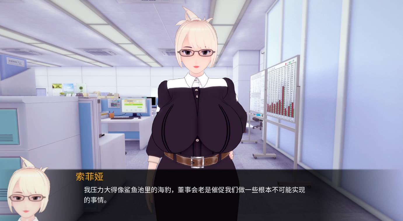 SLG/汉化/双端丨审查测试 Censored for Betas 1.3 【20250918】 游戏截图 7