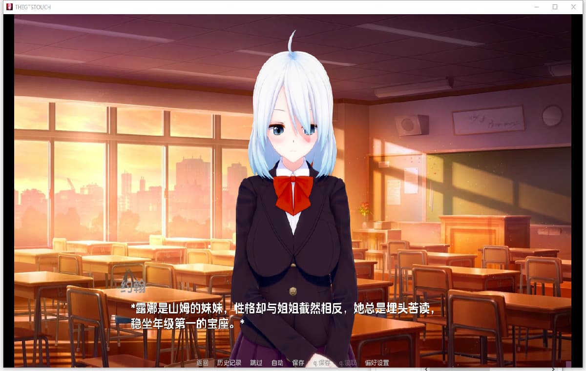 SLG汉化/双端丨GTS触控版 The GTS Touch v0.95 【20260415】 游戏截图 4