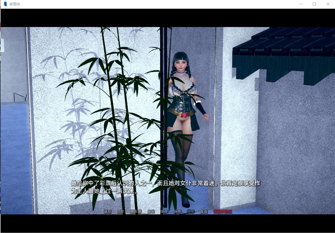 SLG/汉化/双端丨彩票 保利拖农 Polyturnon v0.22 【20250918】 游戏截图 4