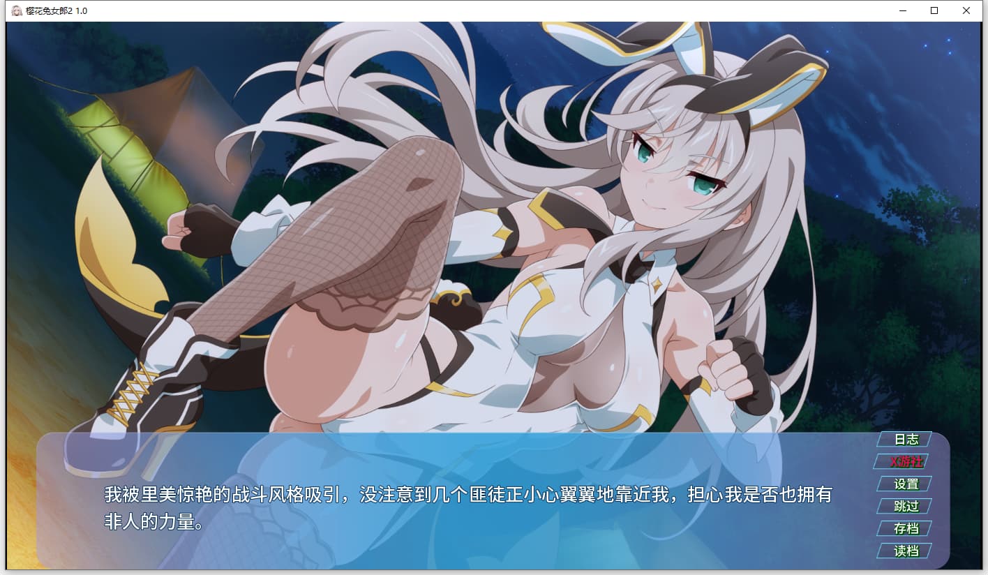 SLG/汉化/完结/双端丨樱花兔女郎2 v1.0完结 AI版 Sakura Bunny Girls 2 【20250919】 游戏截图 2