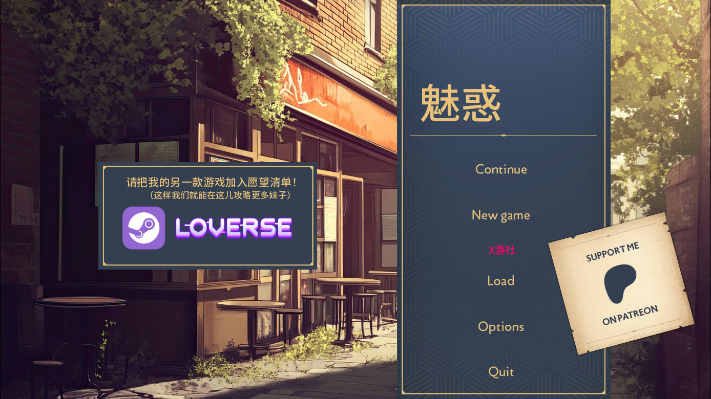 SLG/汉化/动态双端丨媚惑/Charmed Ver0.0.10 AI汉化 【20250918】 游戏截图 5