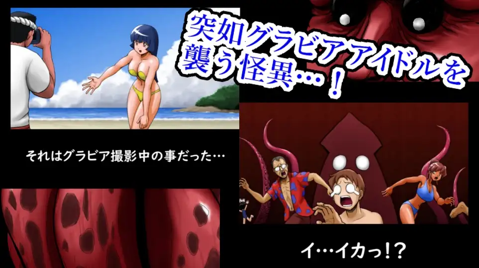 ACT/汉化丨格拉多灵击战士契丹/グラドル霊撃戦士きたん/ 生肉 pc 【20250919】 游戏截图 4