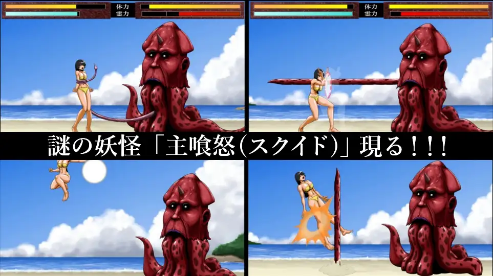 ACT/汉化丨格拉多灵击战士契丹/グラドル霊撃戦士きたん/ 生肉 pc 【20250919】 游戏截图 5