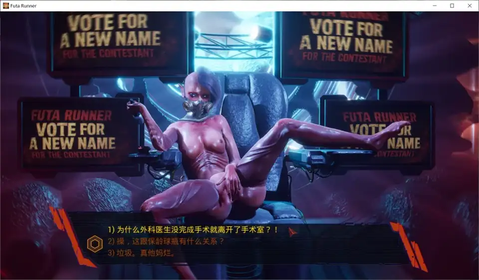 ACT/汉化/3D/官中/重口警告丨扶她跑者:巨屌版V1.0 STEAM 【20250919】 游戏截图 1