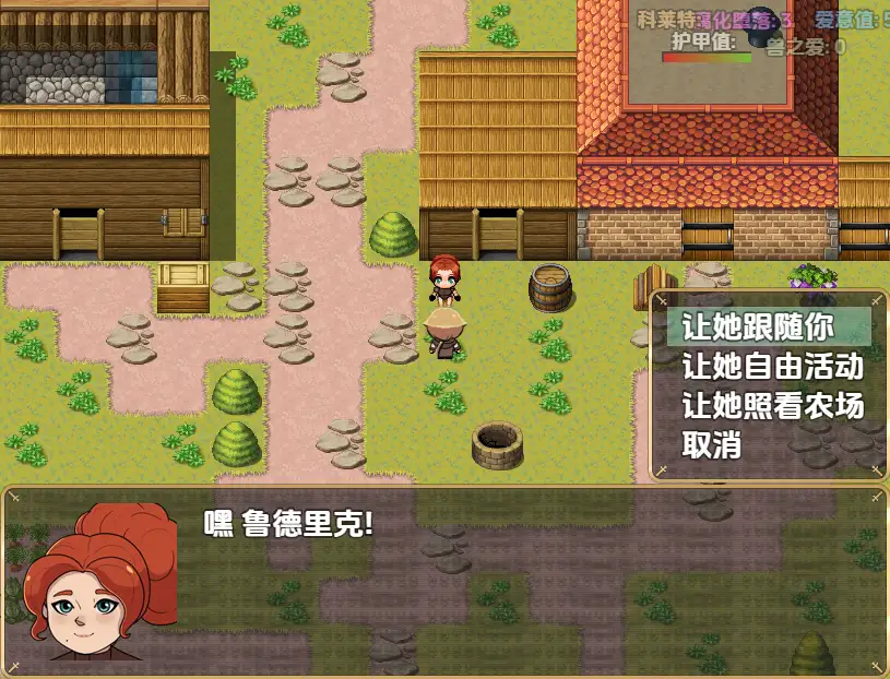 日系RPG/AI汉化丨科莱特的NTR冒险/Colette's NTR Adventure 0.1.5a【20250919】 游戏截图 6