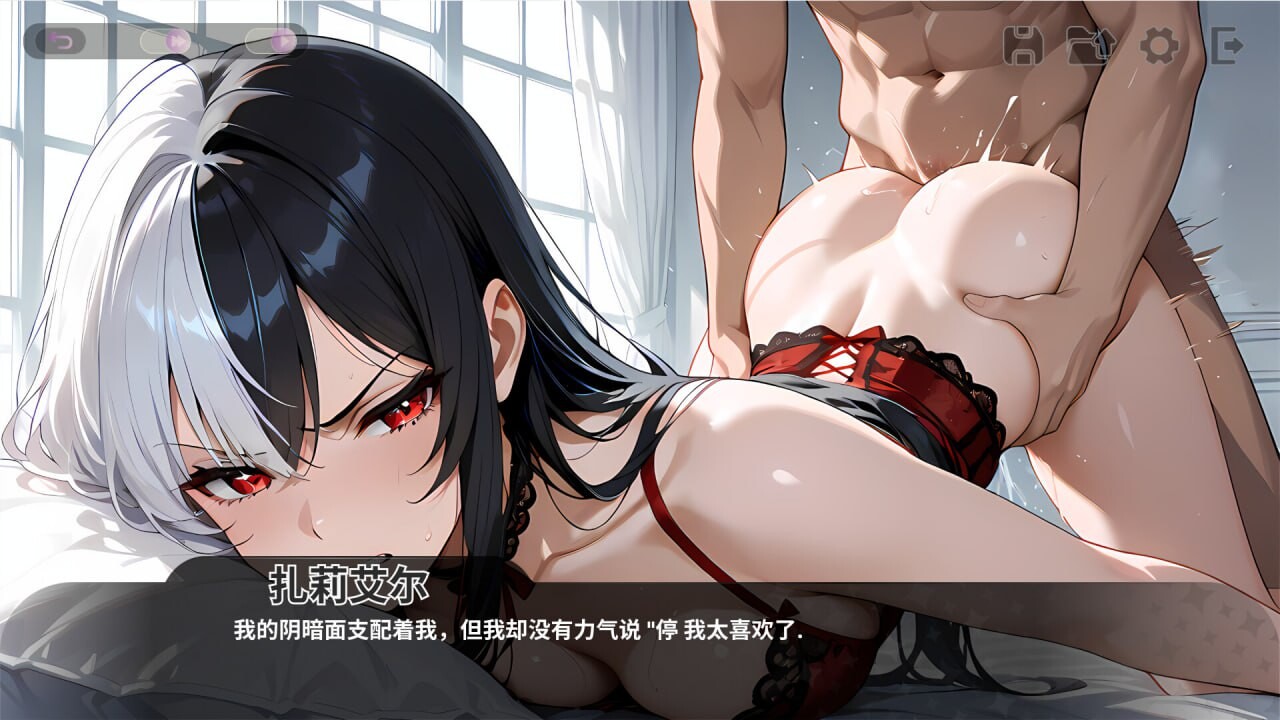 SLG/官中/汉化丨和王国公主们做爱 Fucked by the Princesses of the Realm 【20250919】 游戏截图 6