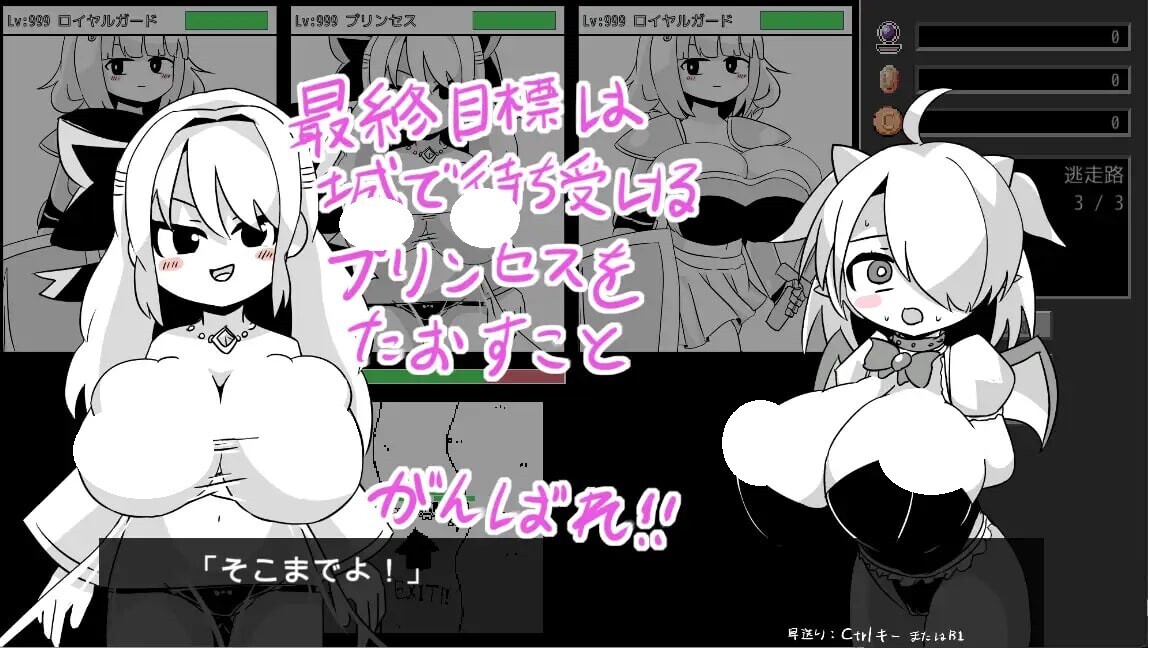 日式SLG/新作丨逆转吧杂鱼！ 逆！えろサバ 正式版+存档 【20250919】 游戏截图 3