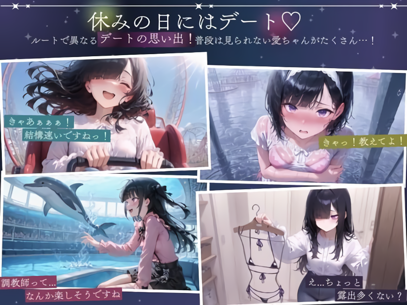 SLG/汉化丨与孤独少女的50天/孤独少女との50日間/AI汉化 pc 【20250919】 游戏截图 1