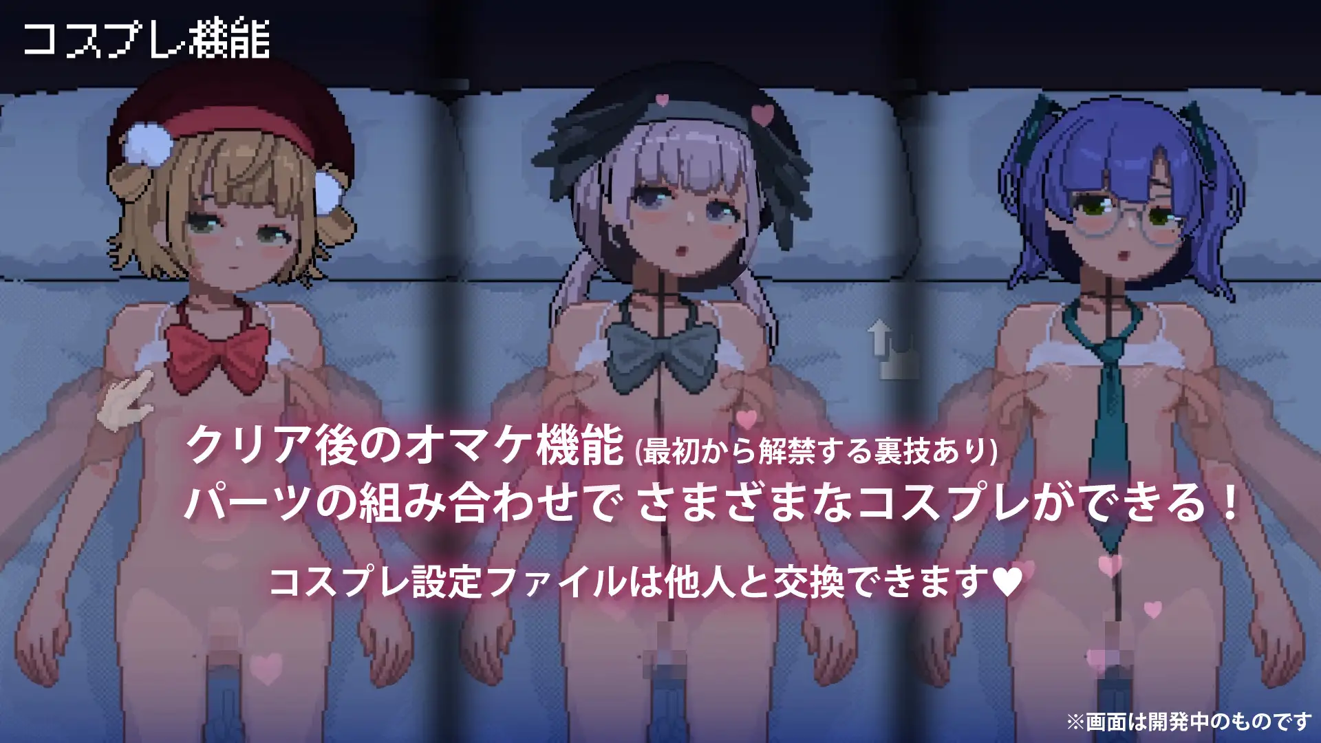 SLG日文丨与J〇萝x体型少女的连续绝顶开发日记 J〇つるぺた少女と連続絶頂開発日記v1.2.4 PC端 日文原版【20260612】 游戏截图 6