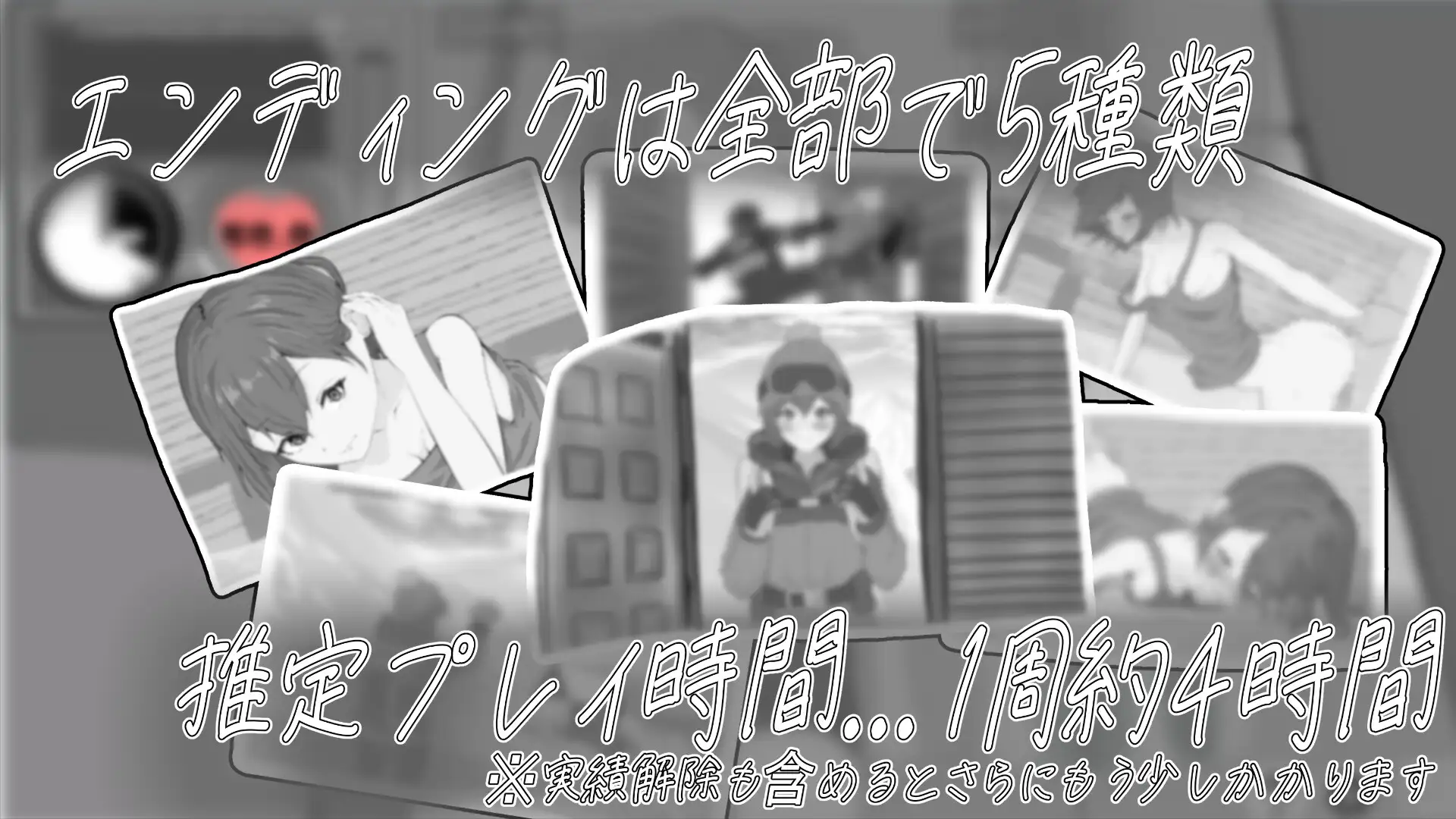 睡眠触摸SLG/动态丨遇难少女与山男 遭難少女と山男 V1.4 机翻 【20250919】 游戏截图 7