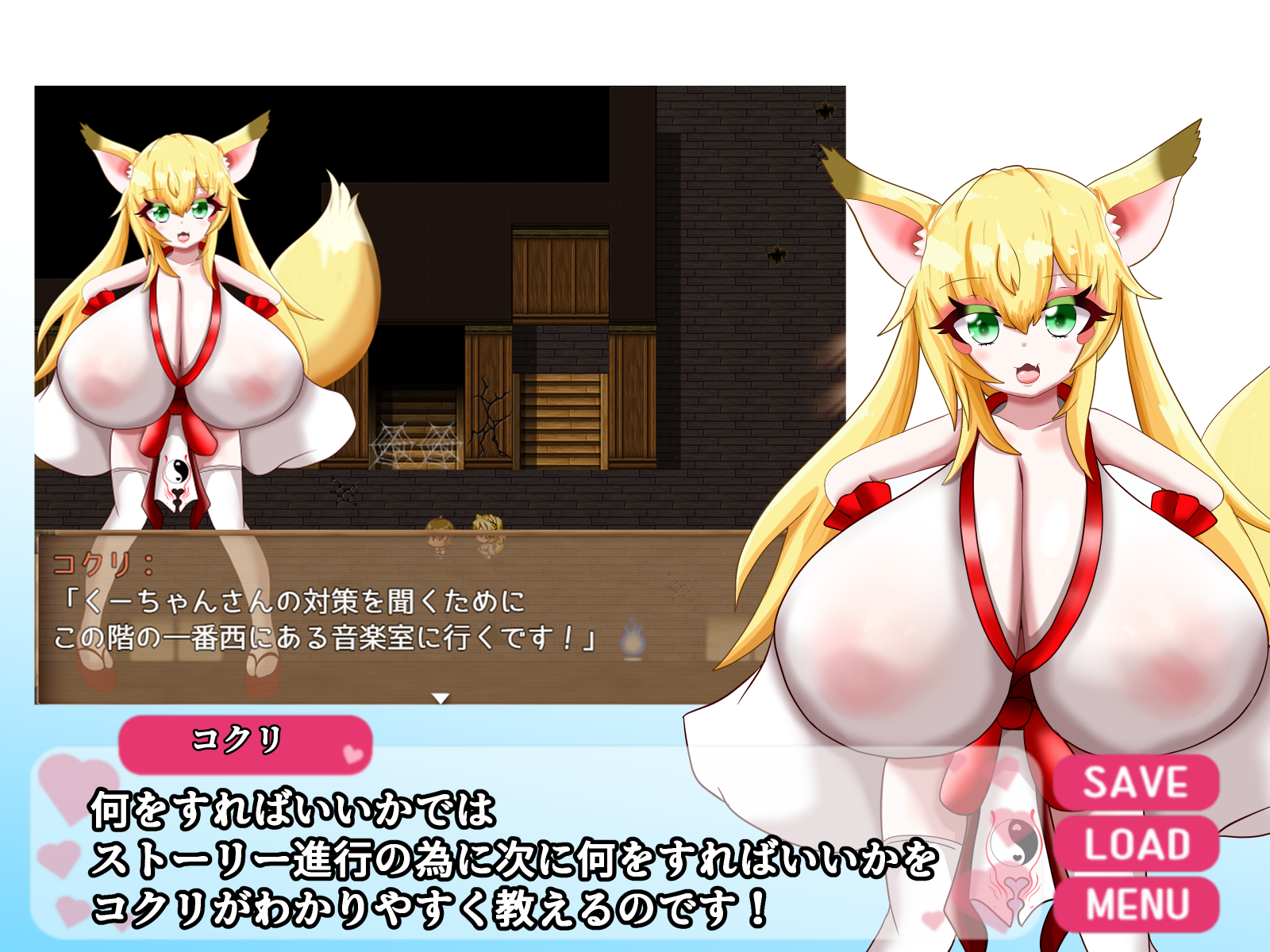 曰式RPG/汉化/双端丨 爆乳怪异录~被诅咒的废校~ 爆乳怪異帖~呪われた廃校~ 作弊码【20250924】 游戏截图 5