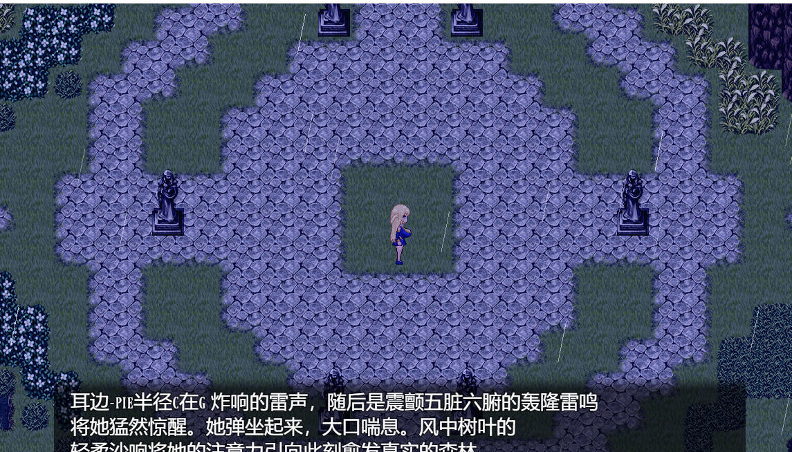 曰式RPG/新汉化/双端丨业征服 Karmic Subjugation v0.1  步兵版 【20250925】 游戏截图 3