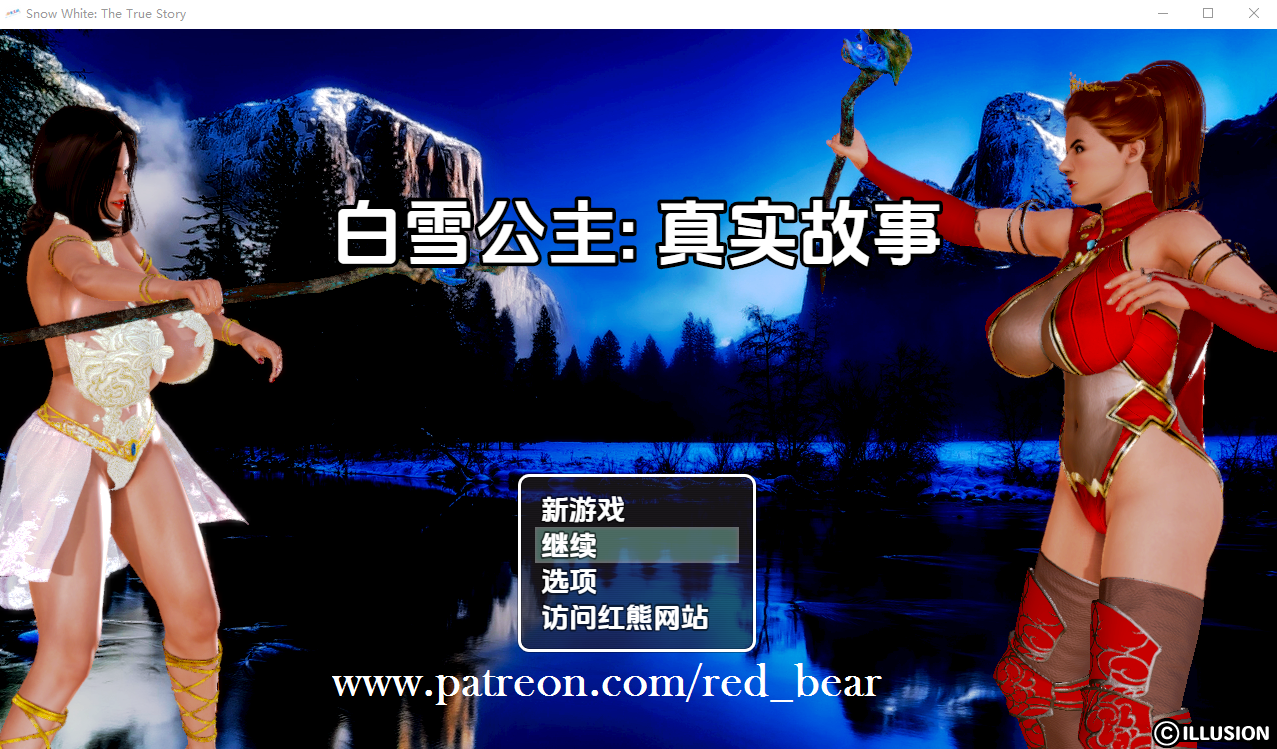 RPG/汉化/双端丨白雪公主:真实的故事/Snow White: The True Story v0.2【20250924】 游戏截图 4