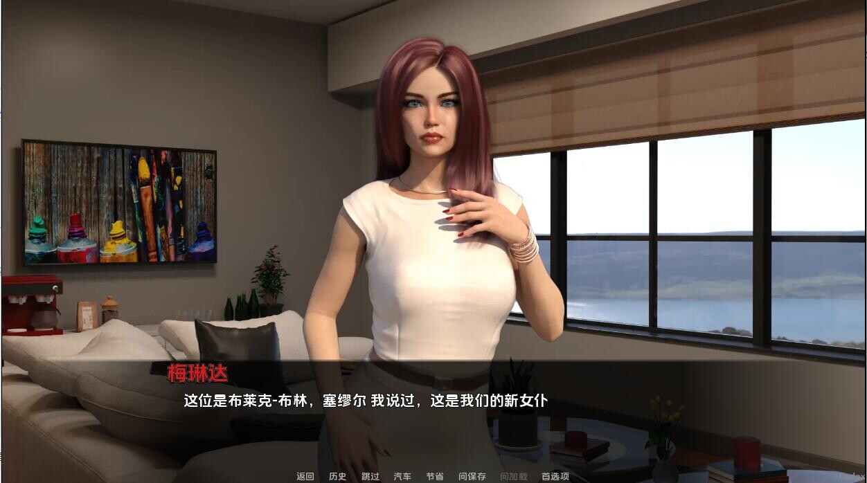 SLG/汉化/双端丨破碎 Shattered-v0.23.1 【20250924】 游戏截图 6