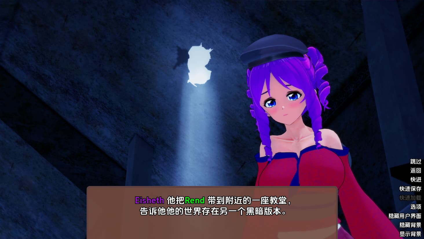 SLG/汉化/双端丨奇异的圣地 Daybreak Nightbreak v11.5 【20250924】 游戏截图 3