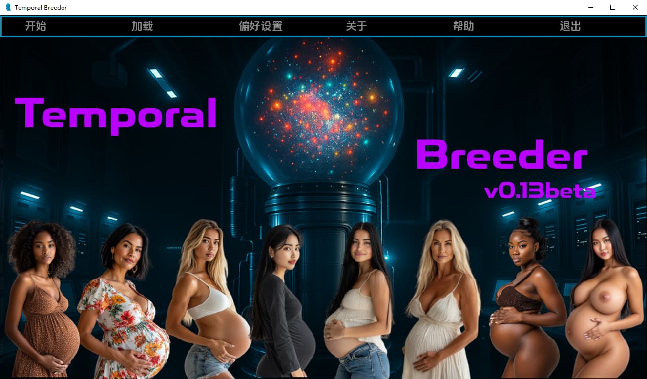 SLG/汉化/双端丨时间繁殖者 Temporal Breeder   v0.13 Public【20250924】 游戏截图 7