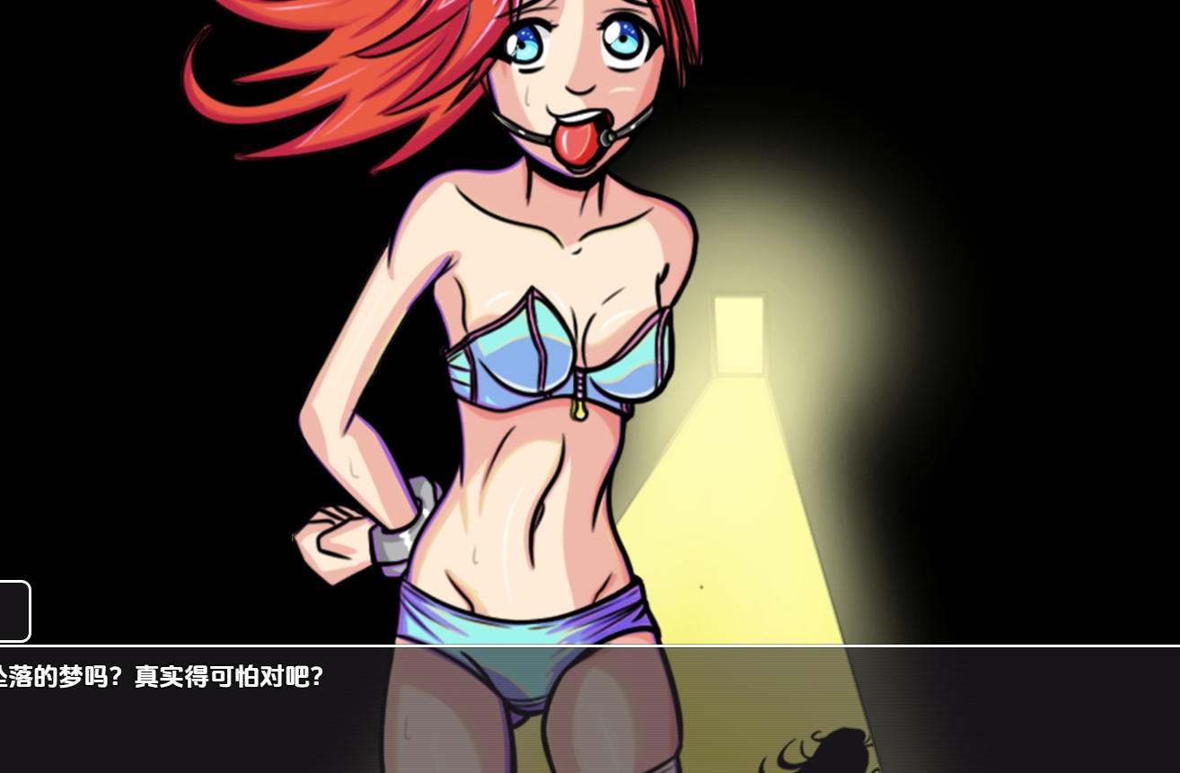 曰式RPG/新汉化/双端丨人质酒店/Hostage Hotel Ch.1-4 【20250925】 游戏截图 2
