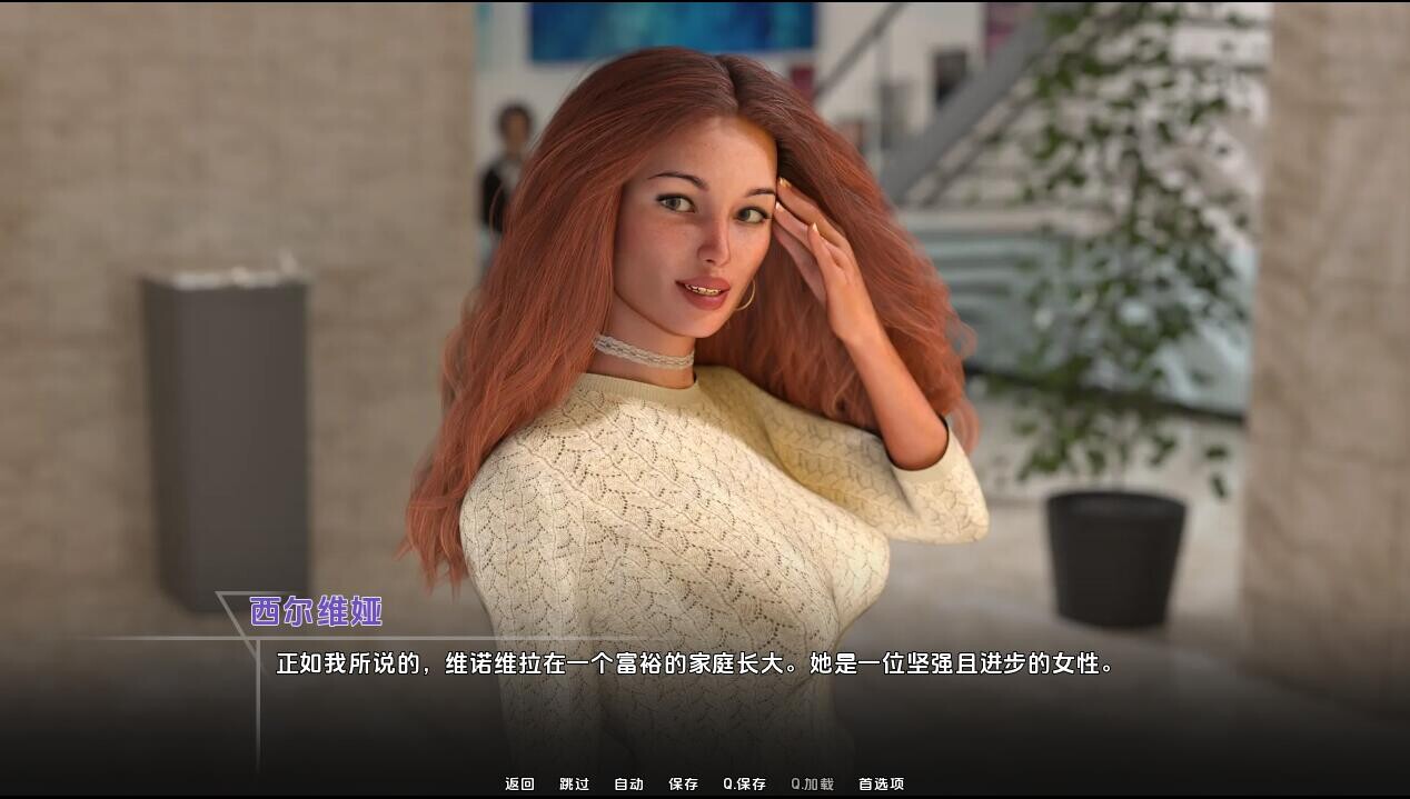 SLG/汉化/双端丨禁忌大学 Taboo University (Book Two v1.3.07)【20250925】 游戏截图 2