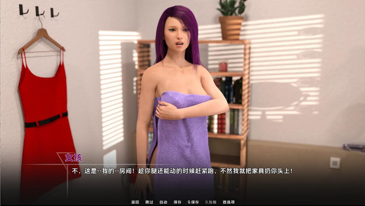 SLG/汉化/双端丨禁忌大学 Taboo University (Book Two v1.3.07)【20250925】 游戏截图 3