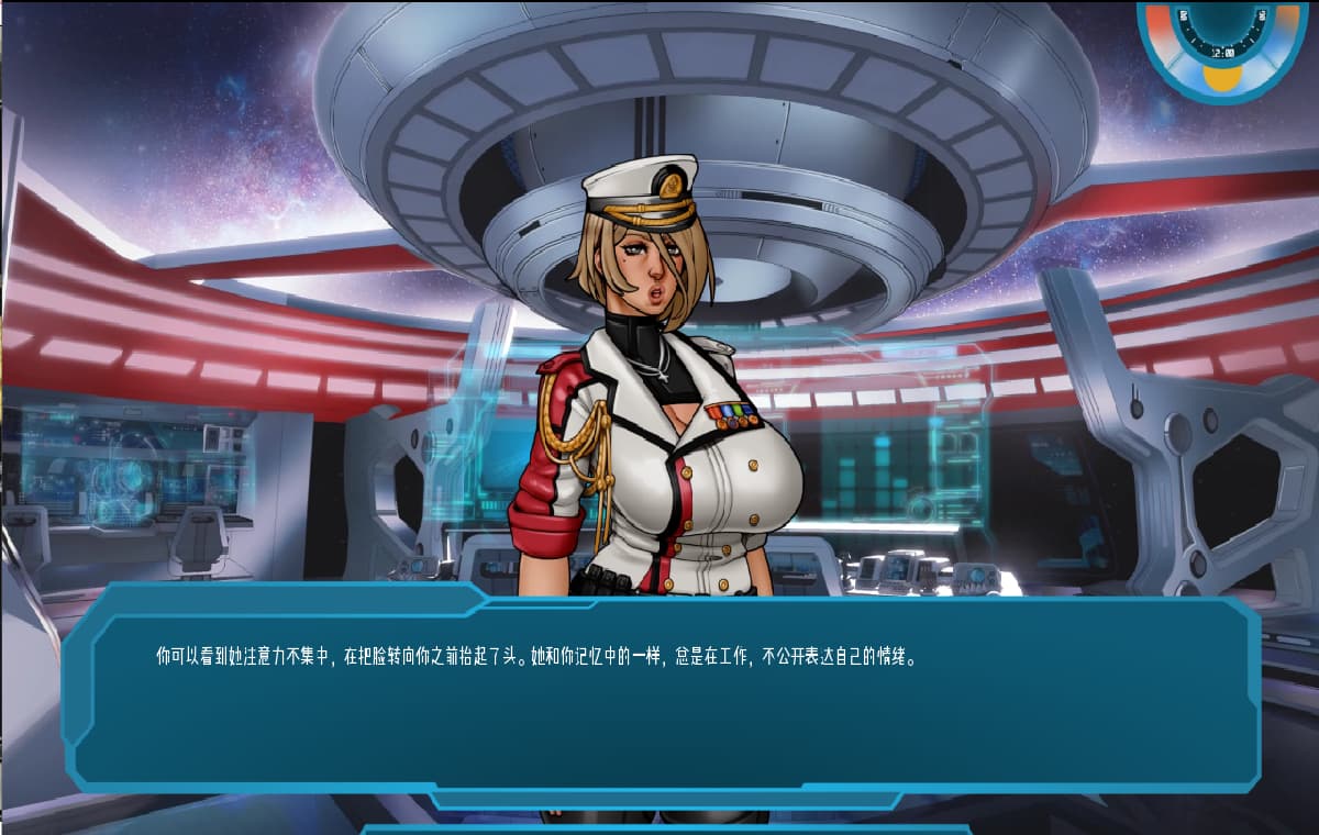 SLG/中文/双端丨星梦 恒星之梦 Stellar Dream v0.70 【20250924】 游戏截图 7