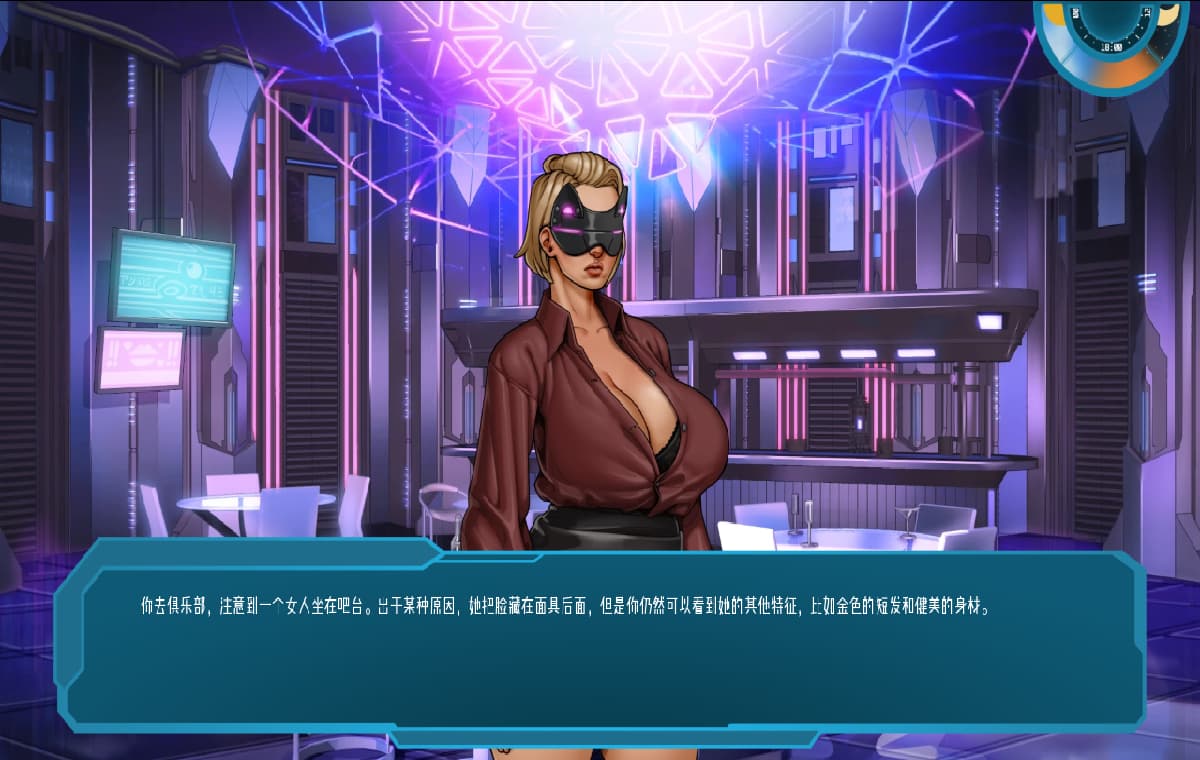 SLG/中文/双端丨星梦 恒星之梦 Stellar Dream v0.70 【20250924】 游戏截图 8