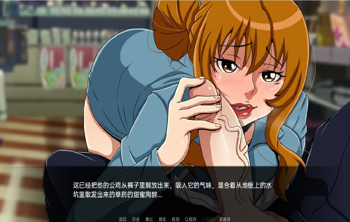 曰系SLG/汉化/双端丨计划2 项目2 Project2 v0.15r 【20250925】 游戏截图 5