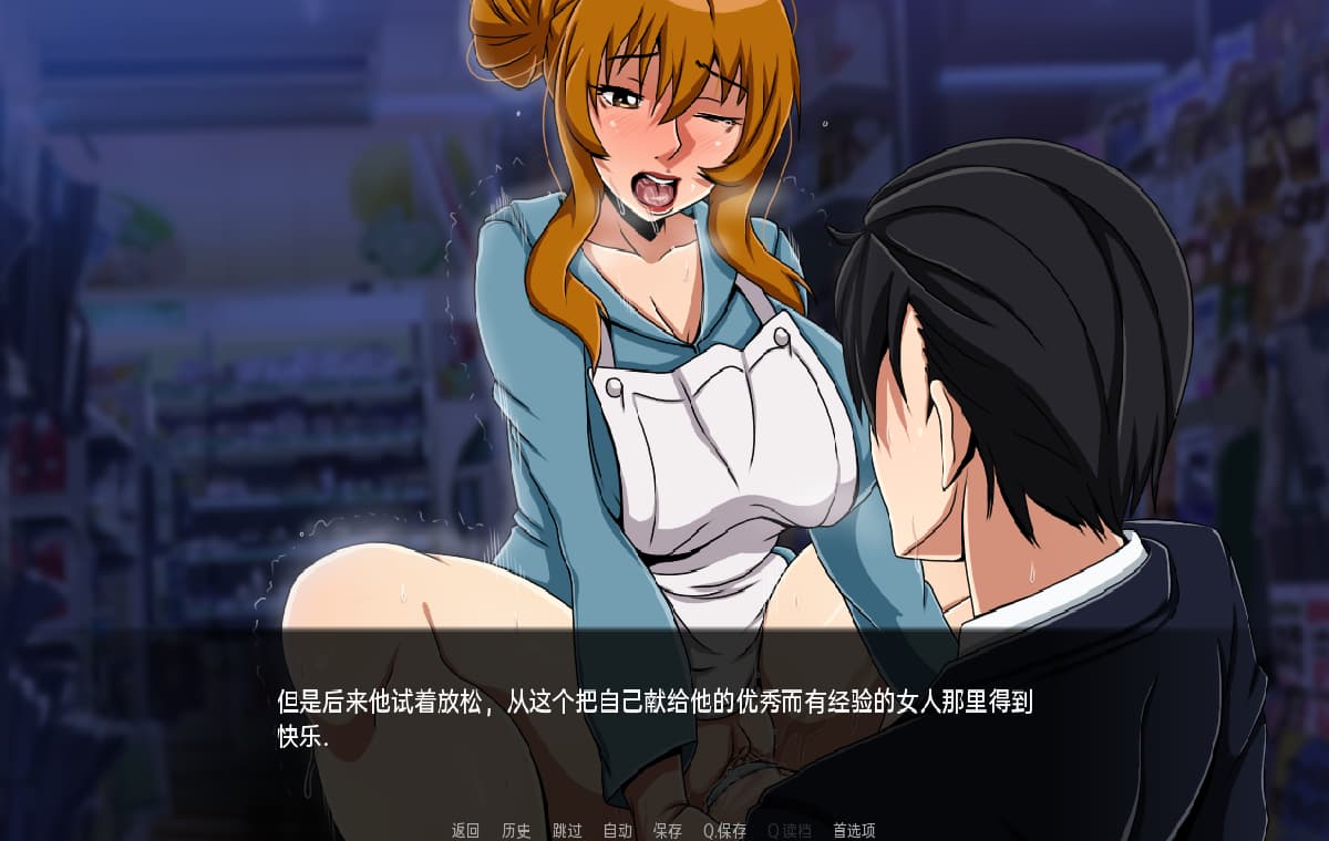 曰系SLG/汉化/双端丨计划2 项目2 Project2 v0.15r 【20250925】 游戏截图 6
