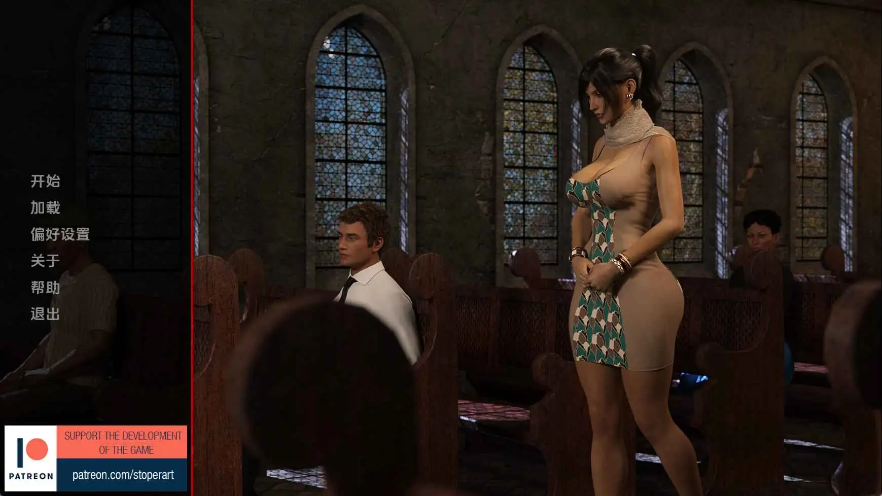 欧美SLG/汉化/完结/双端丨贝拉地初罪/Bella's First Sin v1.0 AI版【20250925】 游戏截图 5