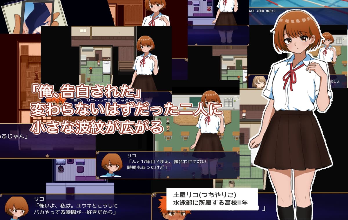 曰式RPG/汉化/双端丨/两个箱庭世界/而つの箱廷～ふたつのハコニワ～作弊码【20250925】 游戏截图 3