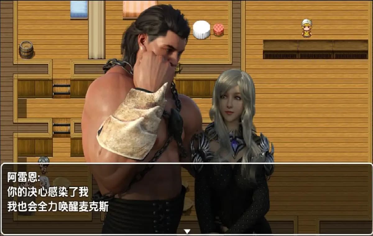 曰系RPG/AI汉化/双端丨女神的后裔/Descendants of the Goddess v0.3c【20250924】 游戏截图 4