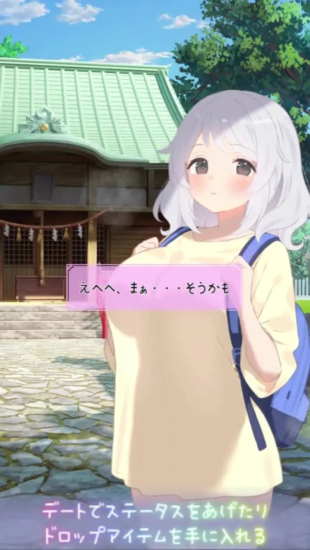 SLG/双端丨暑假灰姑娘的忧郁 夏休みシンデレラブルー 【20250925】 游戏截图 2