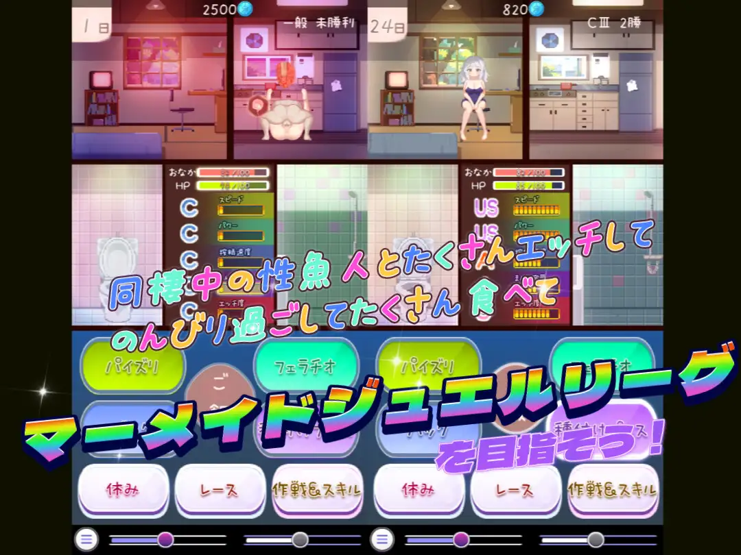 SLG/双端丨暑假灰姑娘的忧郁 夏休みシンデレラブルー 【20250925】 游戏截图 5