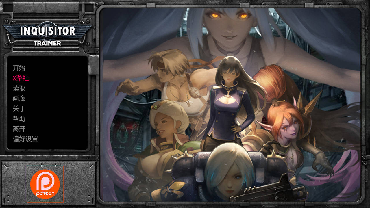 SLG/汉化/动态/双端丨审判官训练师/Inquisitor Trainer Ver0.5.4 Cheat AI汉化 【20250925】 游戏截图 2
