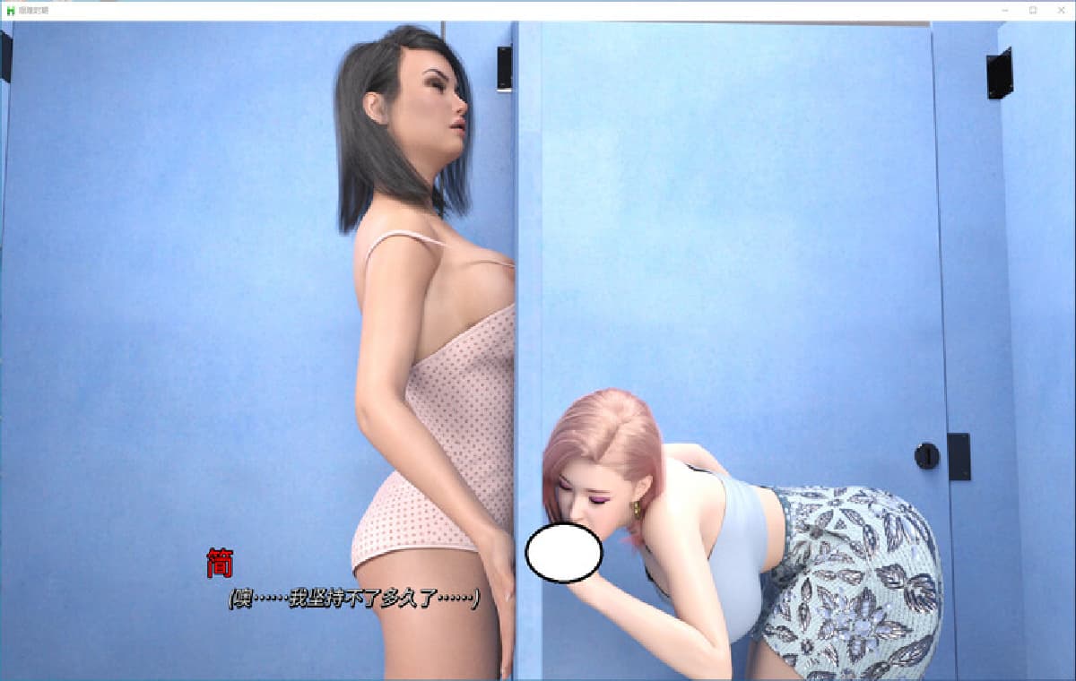 官中/SLG丨艰难时期/Having a HARD Time steam官中V0.5版【20250925】 游戏截图 6