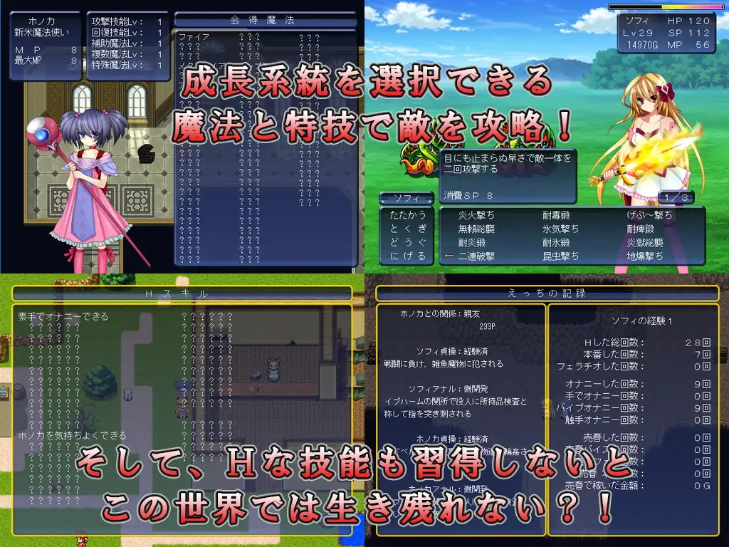曰式RPG/新汉化/双端丨龙之星～抵抗沉沦淫欲的女骑士与思乡的魔法少女～ DRAGON PLANET～堕淫に抗う女騎士と望郷の魔法少女～  ver2.03正式版 【20250925】 游戏截图 8
