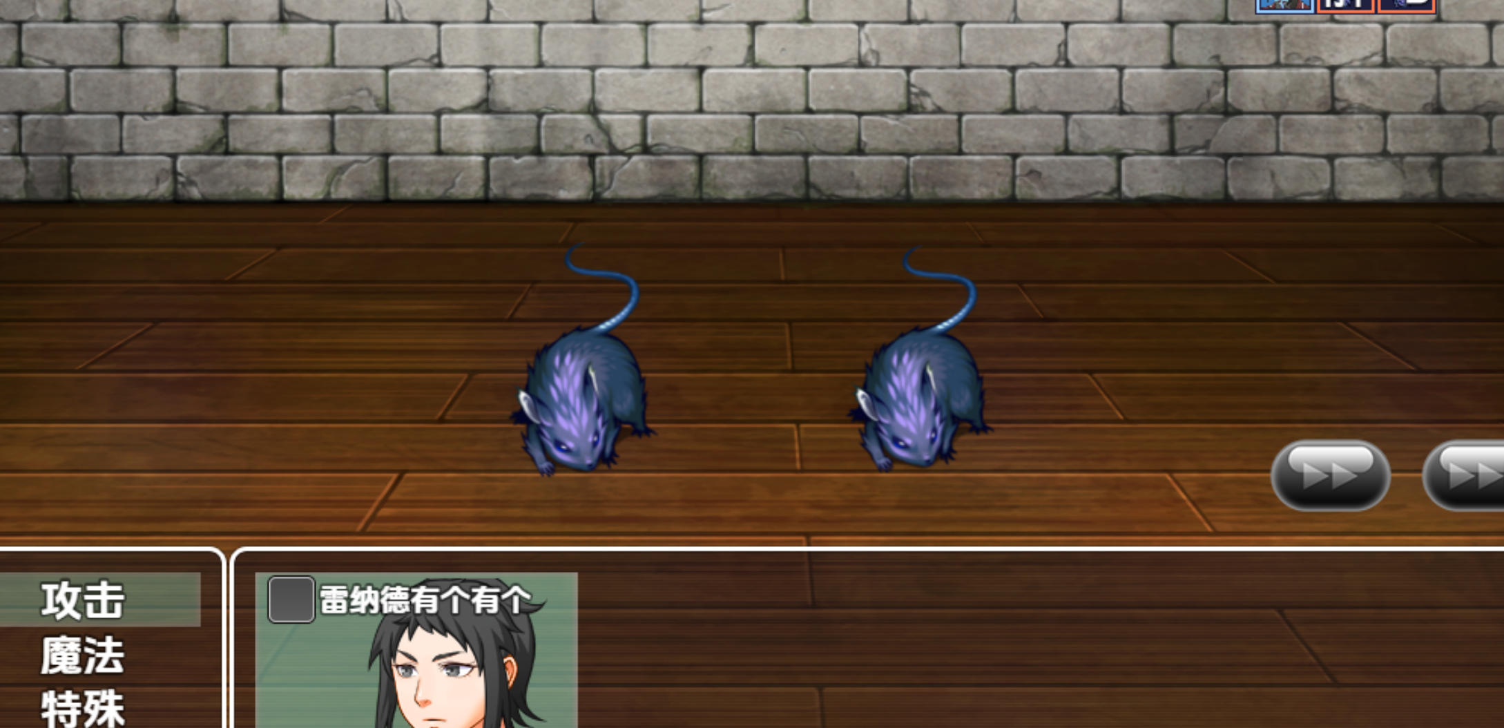 曰式RPG/新汉化/双端丨雪磨法 v0.000417 那嵌AI汉化版 【20250925】 游戏截图 2