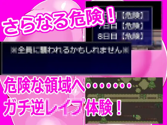 曰式RPG/新作丨8夜徘徊 8夜回り AI汉化版 【20250925】 游戏截图 2