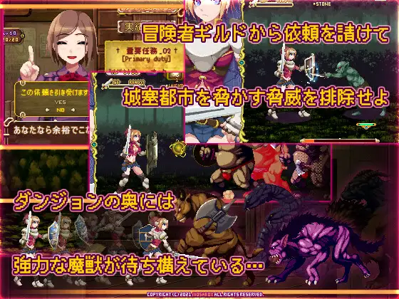 像素ACT/动态丨少女骑士之剑/ソード・オブ・ガーリッシュナイト/Sword of Girlish Knight 正式版【20250925】 游戏截图 3