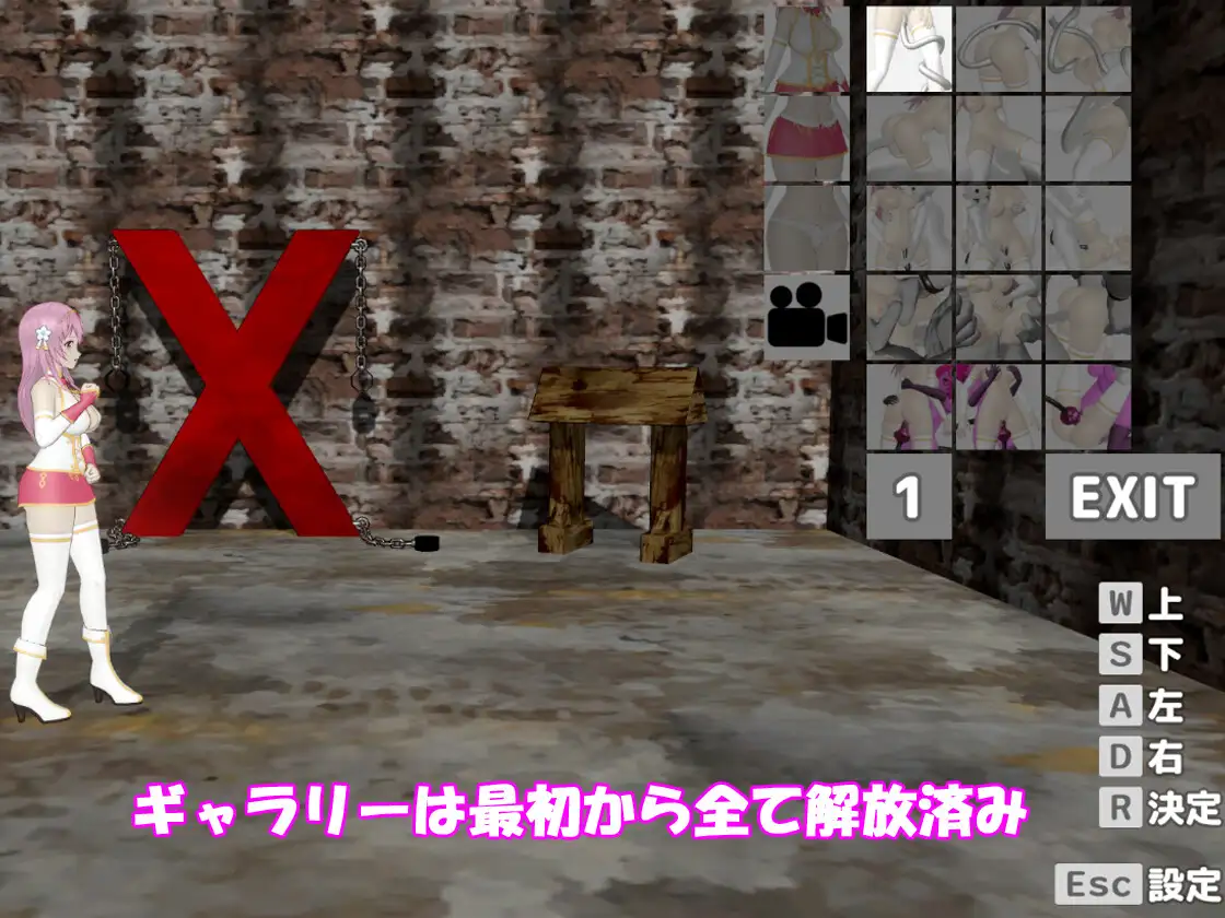 ACT/官中/步兵丨圣女沦为淫魔之时/聖女は淫魔の時を Ver1.12.1 官方中文步兵版【20260407】 游戏截图 8
