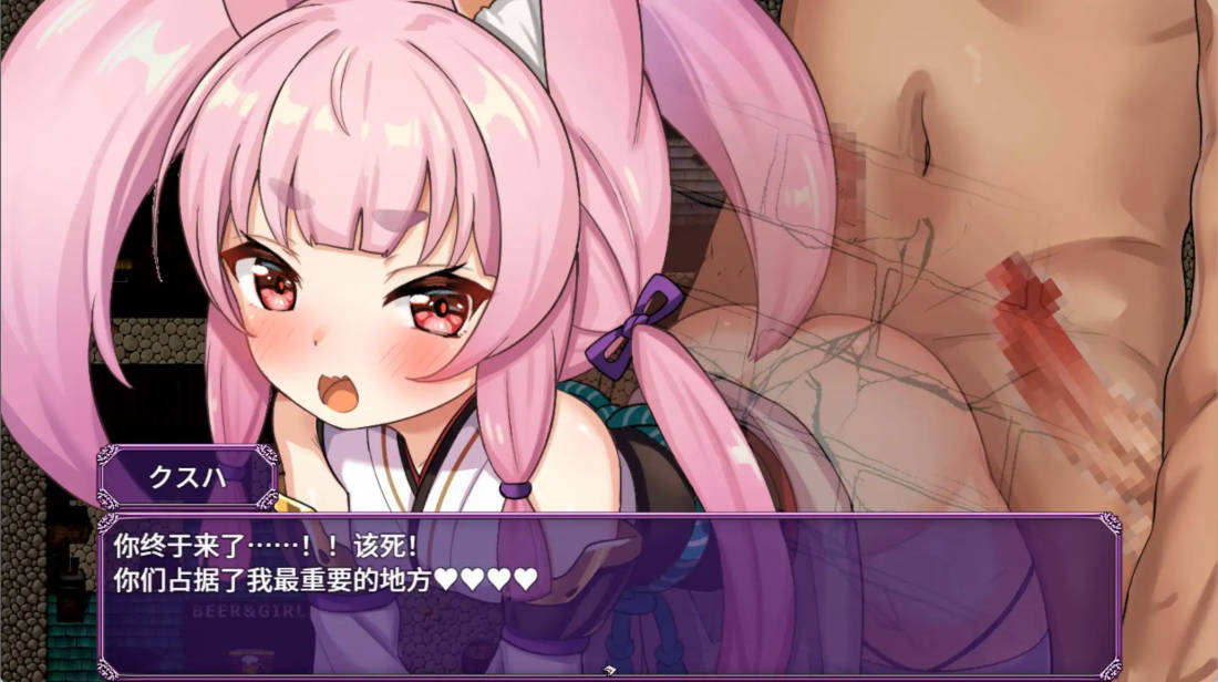 RPG/汉化/NTR丨异世界转移催眠NTR！S级美少女人生破灭计划！/異世界転移して催眠NTR!S級美少女人生破滅計画! V1.07 AI汉化 【20250925】 游戏截图 3