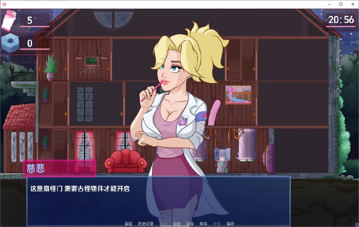 ADV/汉化/双端丨迪克护理 DickCare v0.28 【20251004】 游戏截图 2