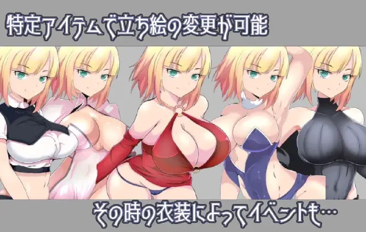 曰系RPG/AI汉化/双端丨被寝取る女骑士蕾蒂与远景魔法 寝取られ女騎士レティと遠映の魔法1.0   最终章【20251004】 游戏截图 3